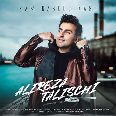 Alireza Talischi – Bam Nabood Kasi